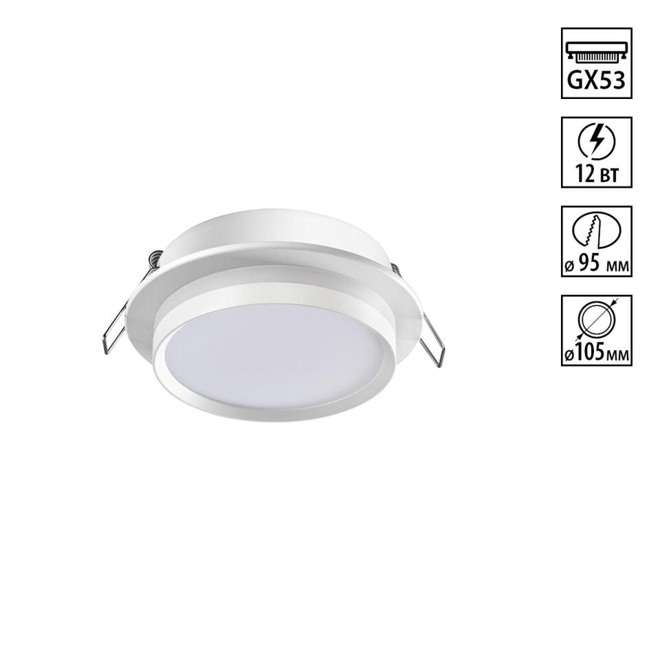 Фото №4  NOVOTECH 371035 WIR NT25 571 белый Светильник встраиваемый IP20 GX53 12Вт 220-240V LIRIO