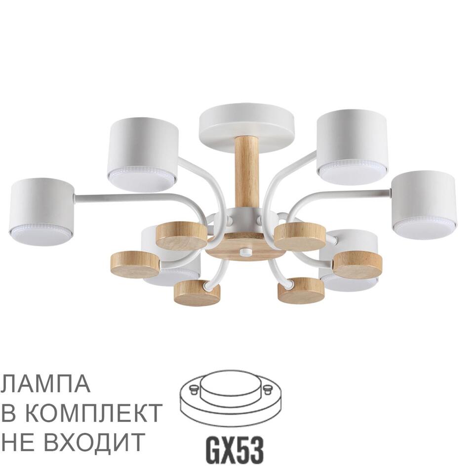 Фото №9  LUMION 8231/6C COMFI LN26 336 белый, металл/дерево/пластик Светильник потолочный LED GX53 6*9W 220V RONDO