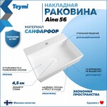 Превью фото №2  Раковина Teymi Раковина Aina 56 накладная с полочкой под смеситель, белая