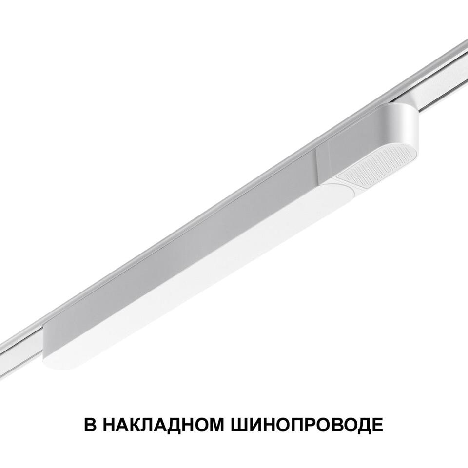Фото №4  NOVOTECH 359069 DRIVE NT23 176 белый Драйвер для накладного шинопровода (арт.135193-135196) IP20 100W 48V SMAL