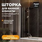 Превью фото №1  Teymi Шторка на ванну Anni 100х140, прозрачное стекло,профиль- черный матовый T00280