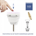 Превью фото №12  Teymi Донный клапан с переливом / без перелива Lina для раковины, белый матовый T140113