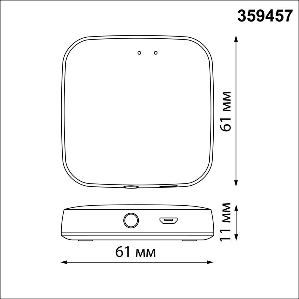 Фото №3  NOVOTECH 359457 GATE NT24 097 белый Интеллектуальный Bluetooth-шлюз Tuya Smart Life для умного дома 2,4ГГц IP20 EASY
