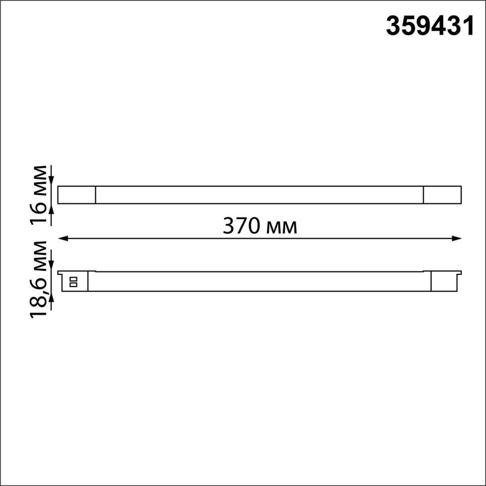 Фото №7  NOVOTECH 359431 SHINO NT24 126 черный Трековый светильник для низковольт. шинопровода арт. 135179-135180 IP20 LED 10W 48V 4000K 390Лм FLUM