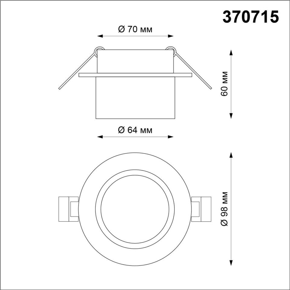 Фото №3  NOVOTECH 370715 SPOT NT21 510 черный Светильник встраиваемый IP20 GU10 9W 235V LIRIO