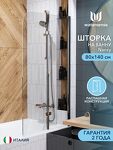 Превью фото №1  Watersense Nancy