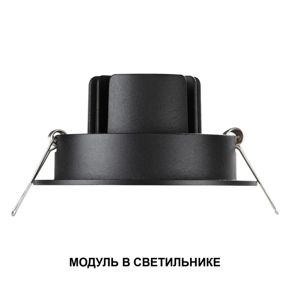 Фото №5  Лампочка NOVOTECH 359824 DIOD NT25 496 белый Модуль светодиодный в комплекте с драйвером IP20 LED 10W 4000К 180-265V MOD
