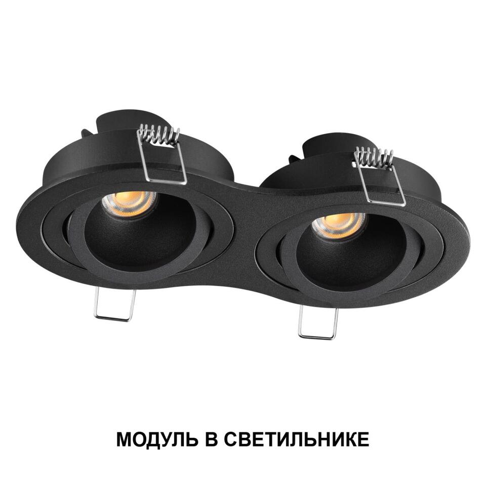 Фото №7  Лампочка NOVOTECH 359815 DIOD NT25 488 черный Модуль светодиодный с переключ. цв. температуры и мощности IP20 LED 6/8/10W 180-265V 2700К\3200К\4000К MOD