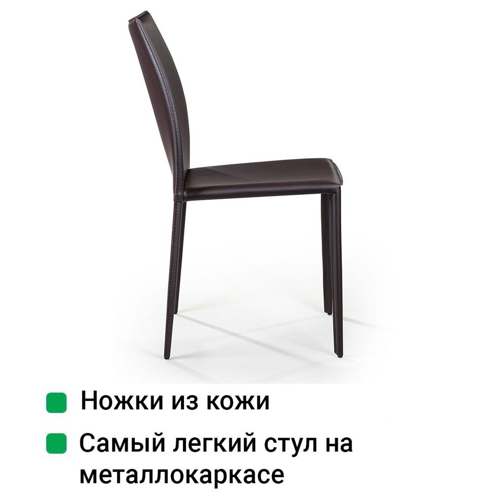 Фото №10  Top concept Стул Рольф, кожа коричневый