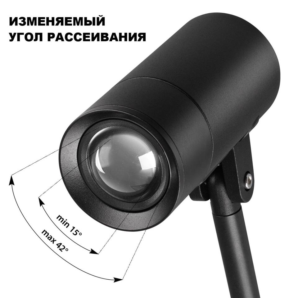 Фото №9  NOVOTECH 359713 STREET NT25 788 черный Светильник грунтовый с переключ. цв. температуры и мощности IP65 LED 3/6/9W 85-265V 2700К\3200К\4000К LANDSCAPE