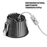 Превью фото №7  NOVOTECH 359426 SPOT NT24 436 белый Светильник встраиваемый с переключателем цв. температуры IP65 LED 15W 170-265V 3000К\4000К\6000К LANG