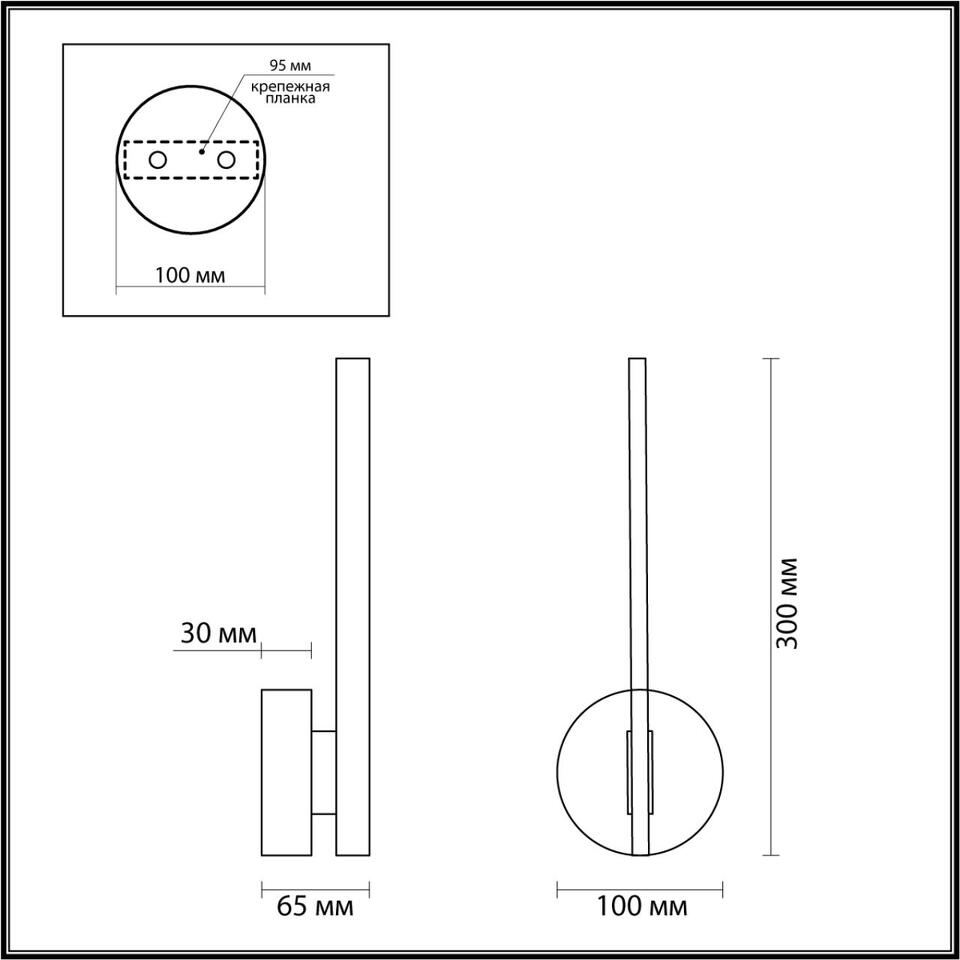 Фото №6  LUMION 5605/9WL LEDIO LN26 447 черный Настенный светильник LED 10W 3000К 220V ELERI