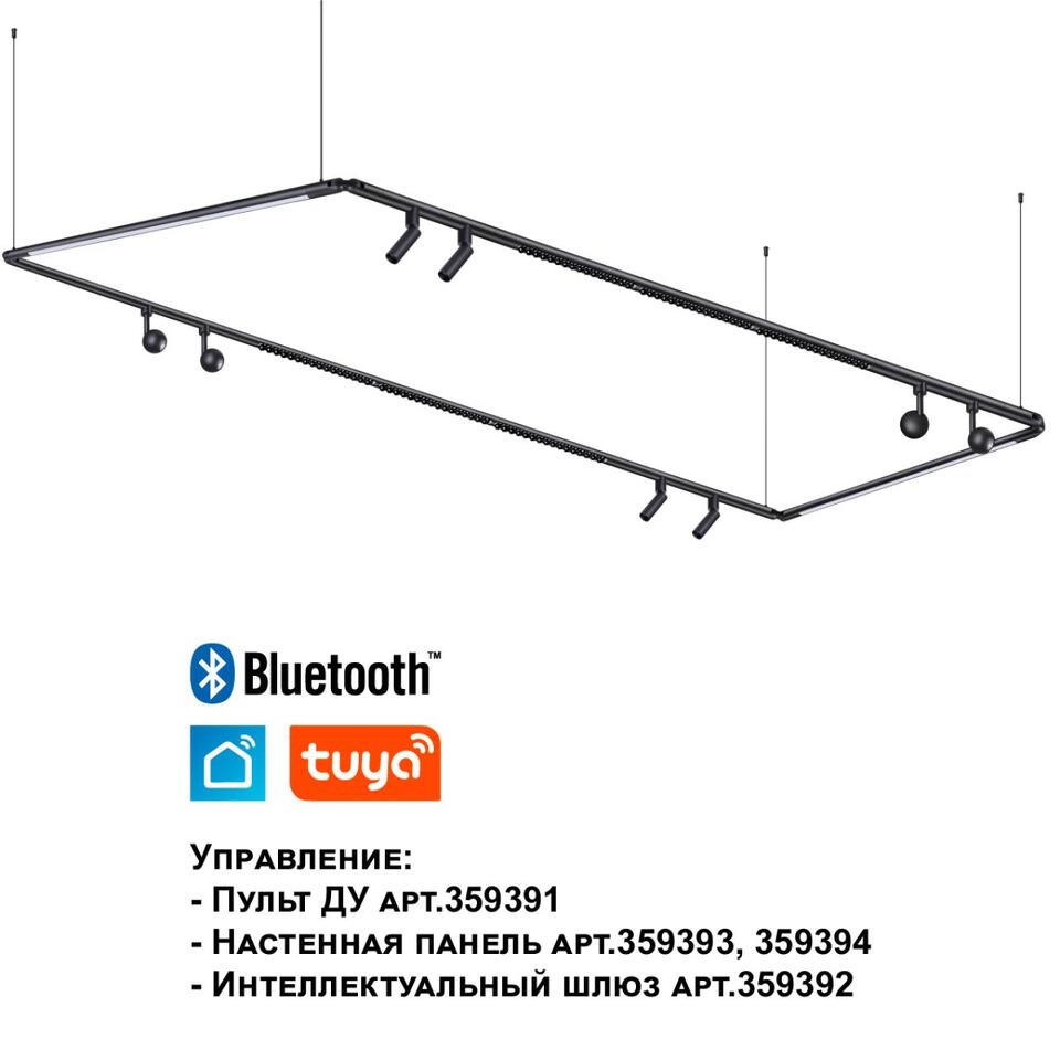 Фото №9  NOVOTECH 359368 KONST NT24 032 черный Светильник диммир. со сменой цв. температ. (управл. - пульт ДУ или прилож. Smart Life) IP20 LED 24W 48V 3000-6000К GLAT