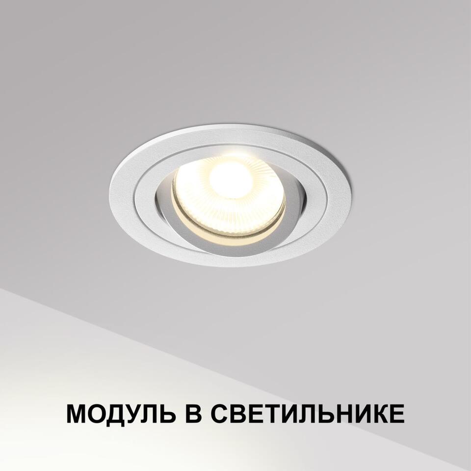 Фото №5  Лампочка NOVOTECH 359812 DIOD NT25 484 черный Модуль светодиодный в комплекте с драйвером IP20 LED 10W 4000К 180-265V MOD