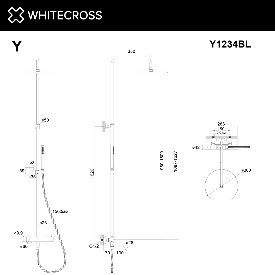 Фото №3  Термостатическая система для ванны наружного монтажа WHITECROSS Y Y1234BL (черный мат)