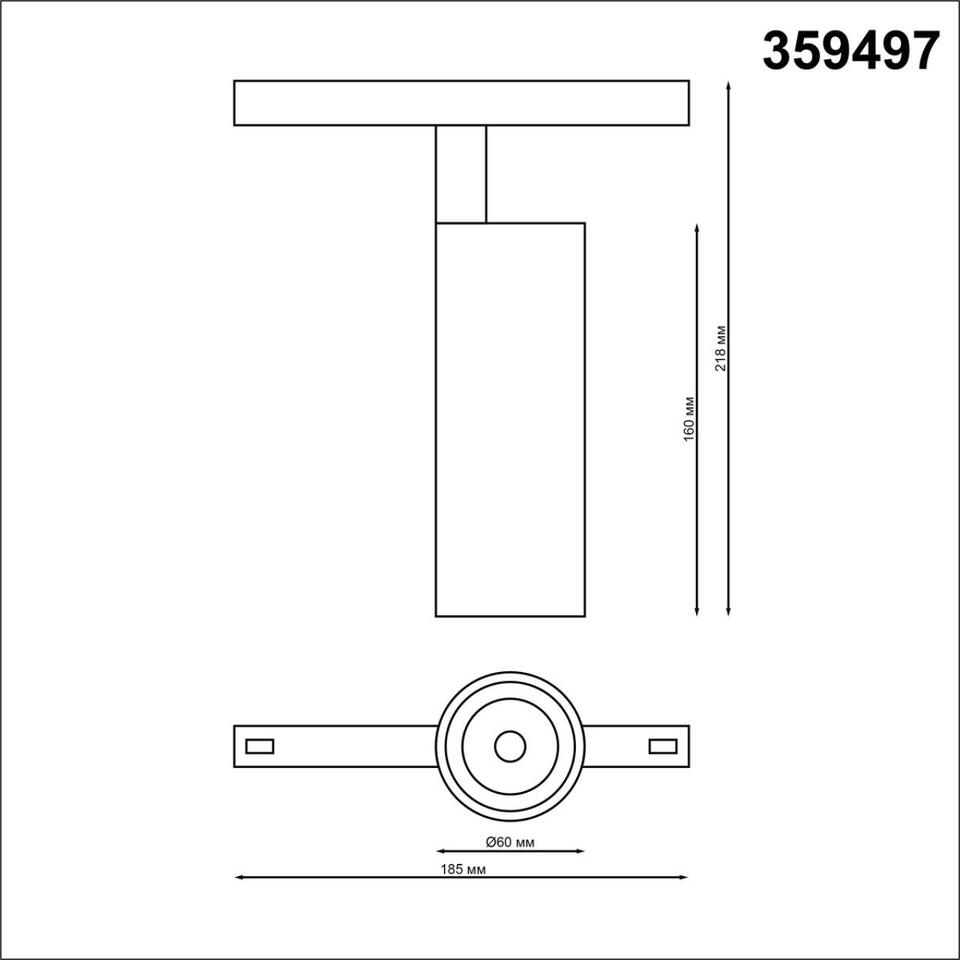 Фото №6  NOVOTECH 359497 SHINO NT24 136 белый Трековый низковольт. св-к диммир. со сменой цв.температуры, пульт ДУ/Tuya Smart Life IP20 LED 20W 48V 3000-6500K FLUM