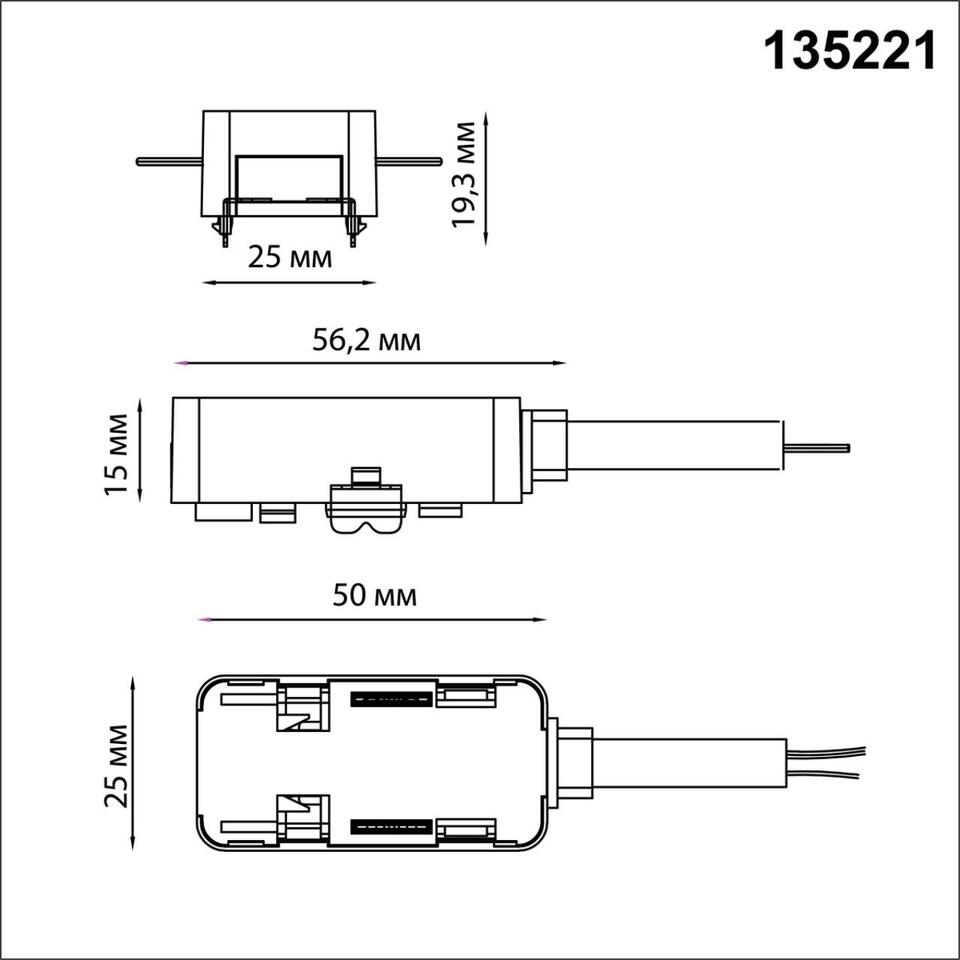 Фото №1  NOVOTECH 135221 SHINO NT23 180 черный Токопровод (подвод питания) для низковольт. шинопровода встраиваемого в ГКЛ и натяж. потолок IP20 48V SMAL