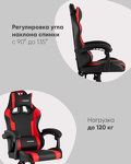 Превью фото №4  Кресло Кресло спортивное TopChairs Commander черно-красный