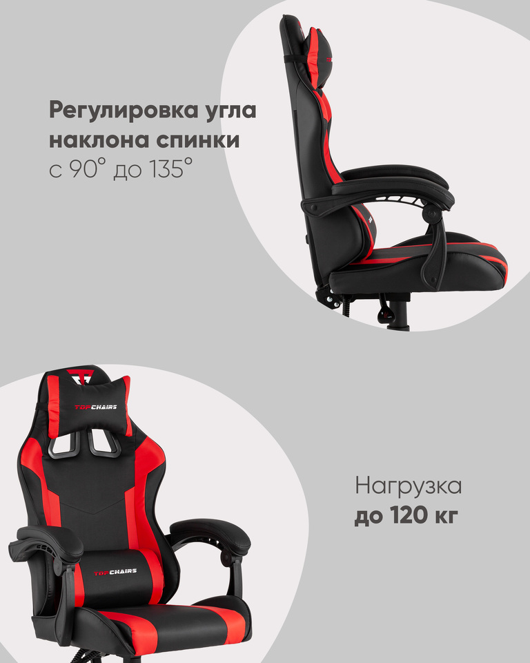 Фото №10  Кресло Кресло спортивное TopChairs Commander черно-красный