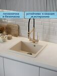 Превью фото №3  Watersense Amelia Mini W01743