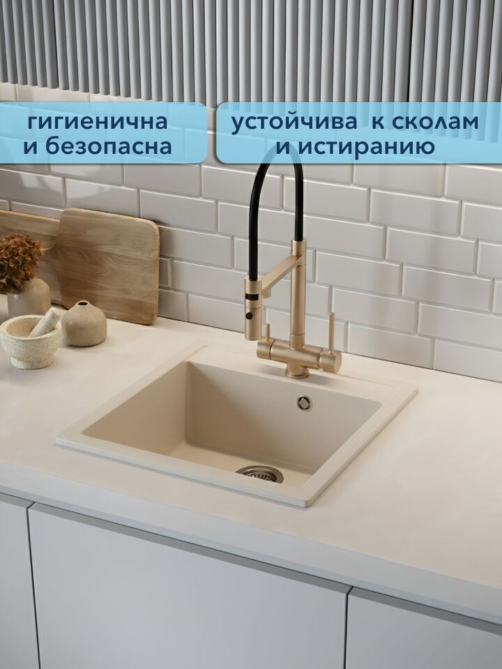 Фото №4  Watersense Amelia Mini W01743