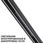 Превью фото №6  NOVOTECH 359511 SHINO NT24 126 черный Трековый светильник для низковольт. шинопровода арт.135179-135180 IP20 LED 12W 48V 3000K 580Лм FLUM