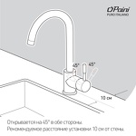 Превью фото №9  NRPW6433VEB90 Смеситель для кухни Норда (Norda) PAINI с подводом для фильтра, брашированный никель