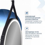 Превью фото №4  Teymi Зеркало Tiko D50 с LED, сенсор, черный кожаный ремень T20902S