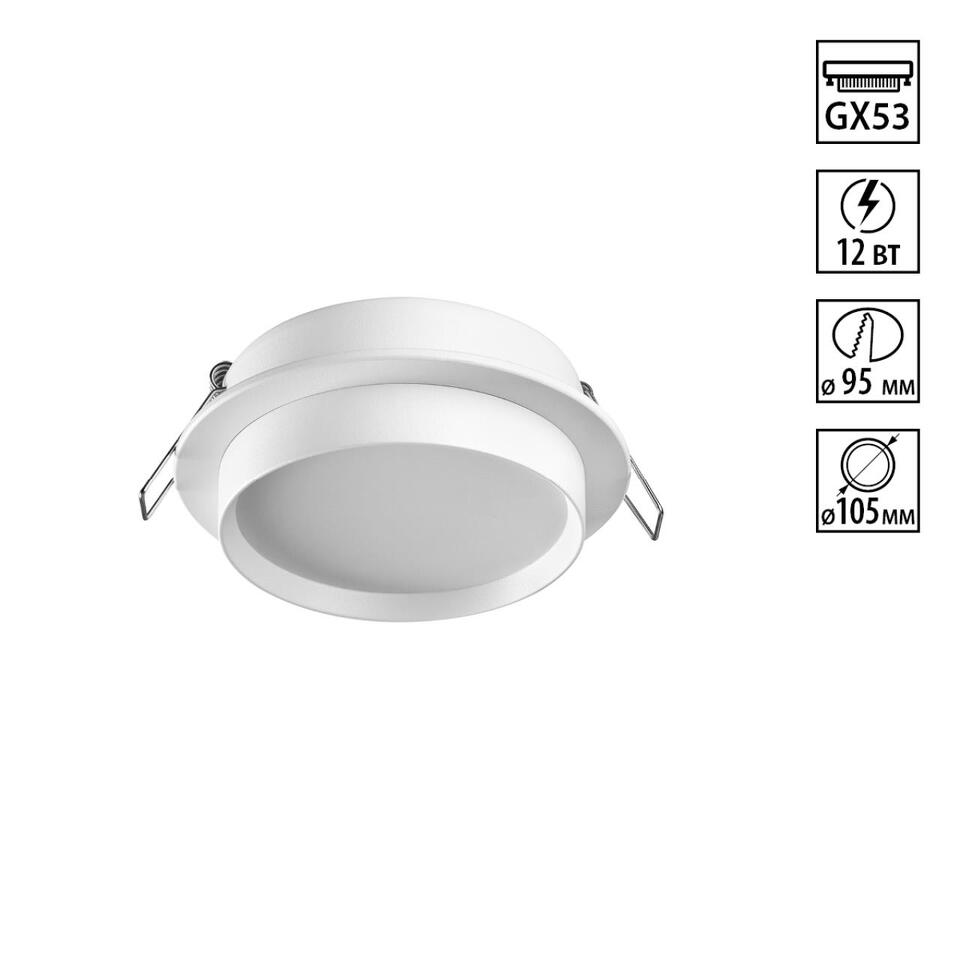 Фото №3  NOVOTECH 371031 WIR NT25 571 белый Светильник встраиваемый IP20 GX53 12Вт 220-240V LIRIO
