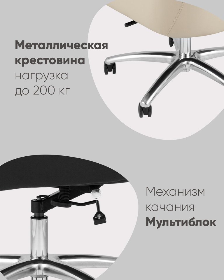 Фото №10  Кресло Кресло руководителя TopChairs Viking NEW бежевое