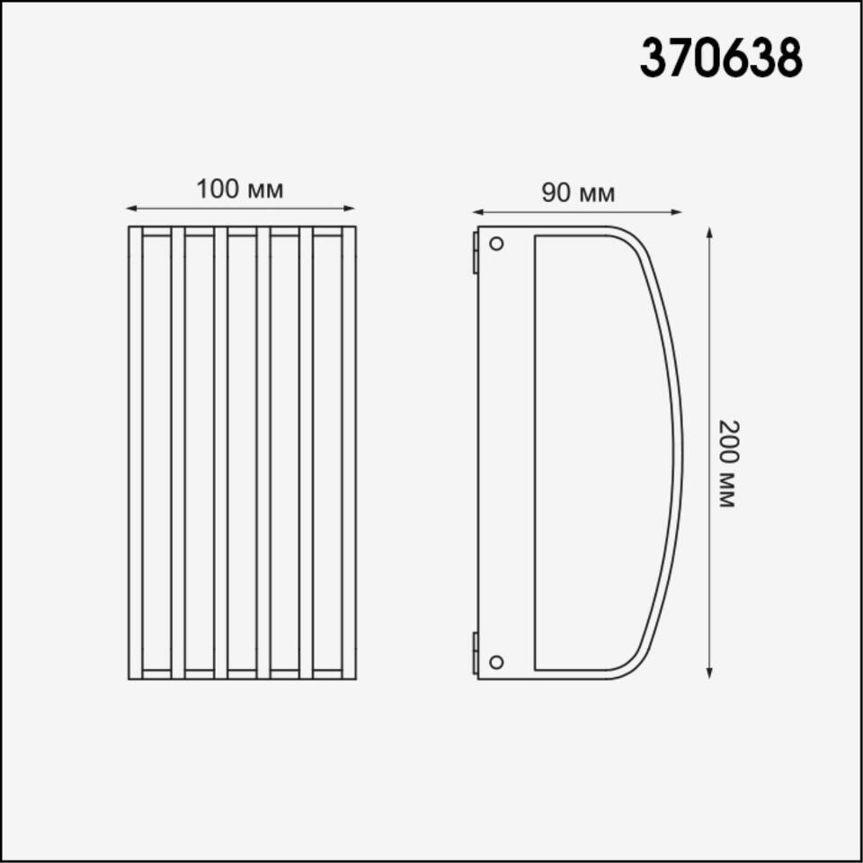Фото №3  NOVOTECH 370638 STREET NT19 762 темно-серый Ландшафтный настенный светильник IP54 220-240V