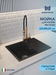 Превью фото №1  Watersense Mia Smart