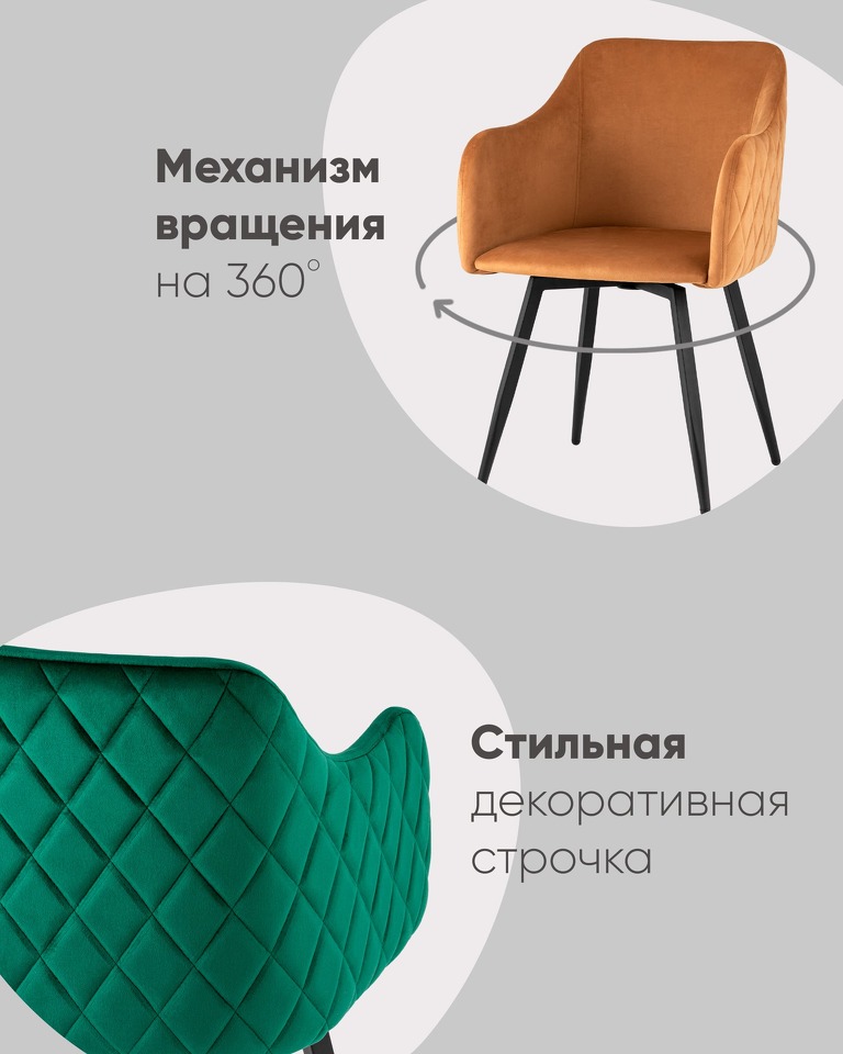 Фото №10  Стул Ника вращающийся велюр пыльно-розовый