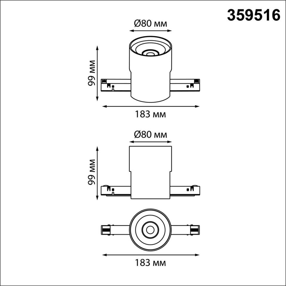 Фото №4  NOVOTECH 359516 SHINO NT24 130 белый Трековый низковольт. св-к диммир. со сменой цв.температуры, пульт ДУ/Tuya Smart Life IP20 LED 10W 48V 3000-6000K FLUM