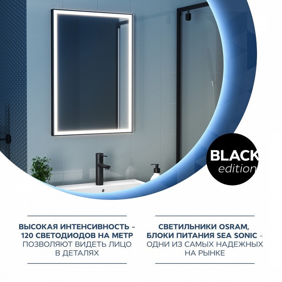 Фото №13  Teymi Зеркало Helmi 50х70, LED Black Edition