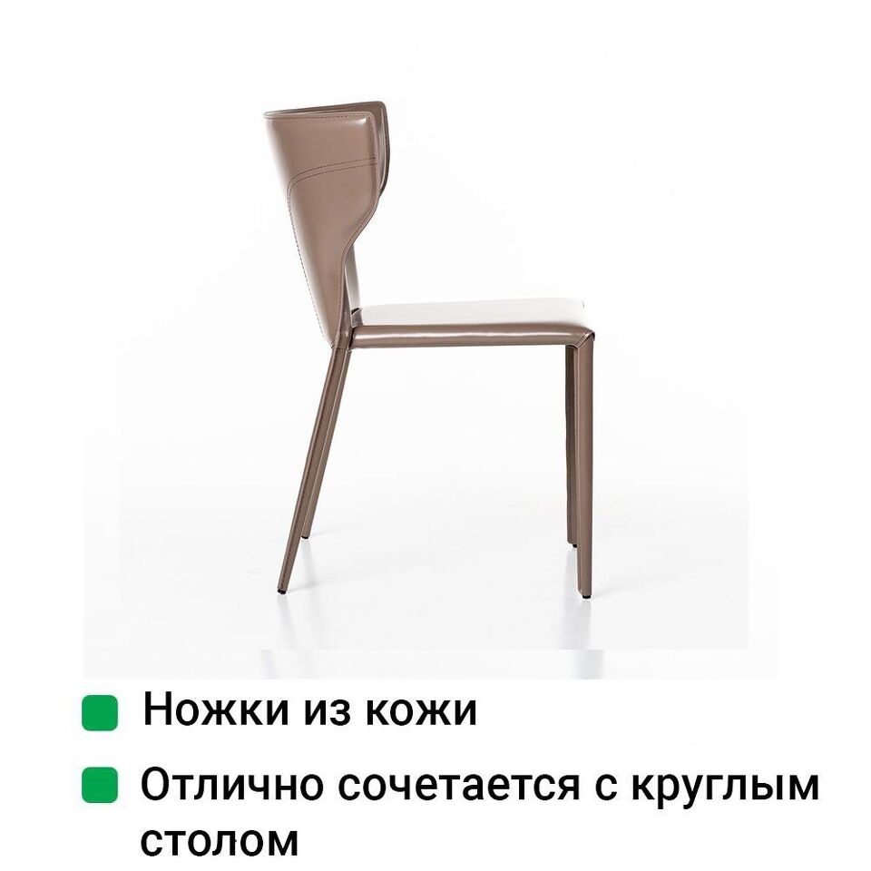 Фото №13  Top concept Стул Аустин, кожа капучино