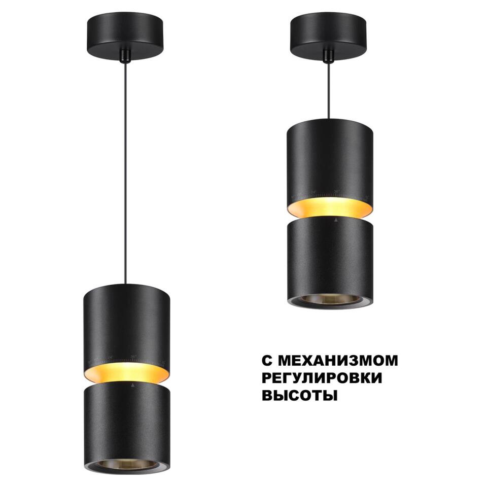 Фото №8  Подвесной светильник NOVOTECH 359340 OVER NT24 318 черный Светильник подвесной с механизмом регулировки высоты, провод 2м IP20 LED 10W/3W 3000K 1090Лм 170-265V ARISTO
