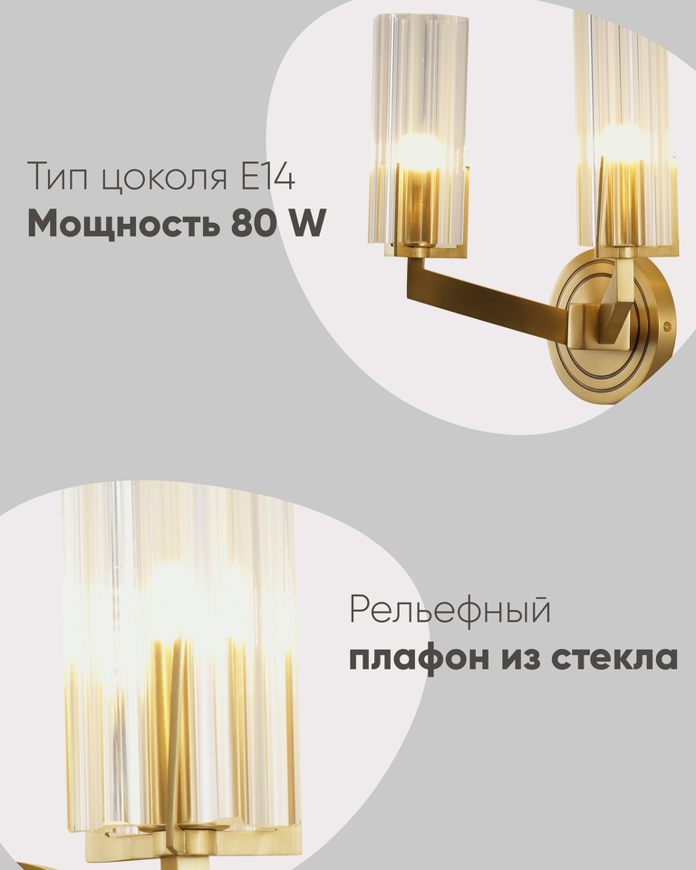 Фото №10  Светильник настенный Moderli V11073-2W Brass