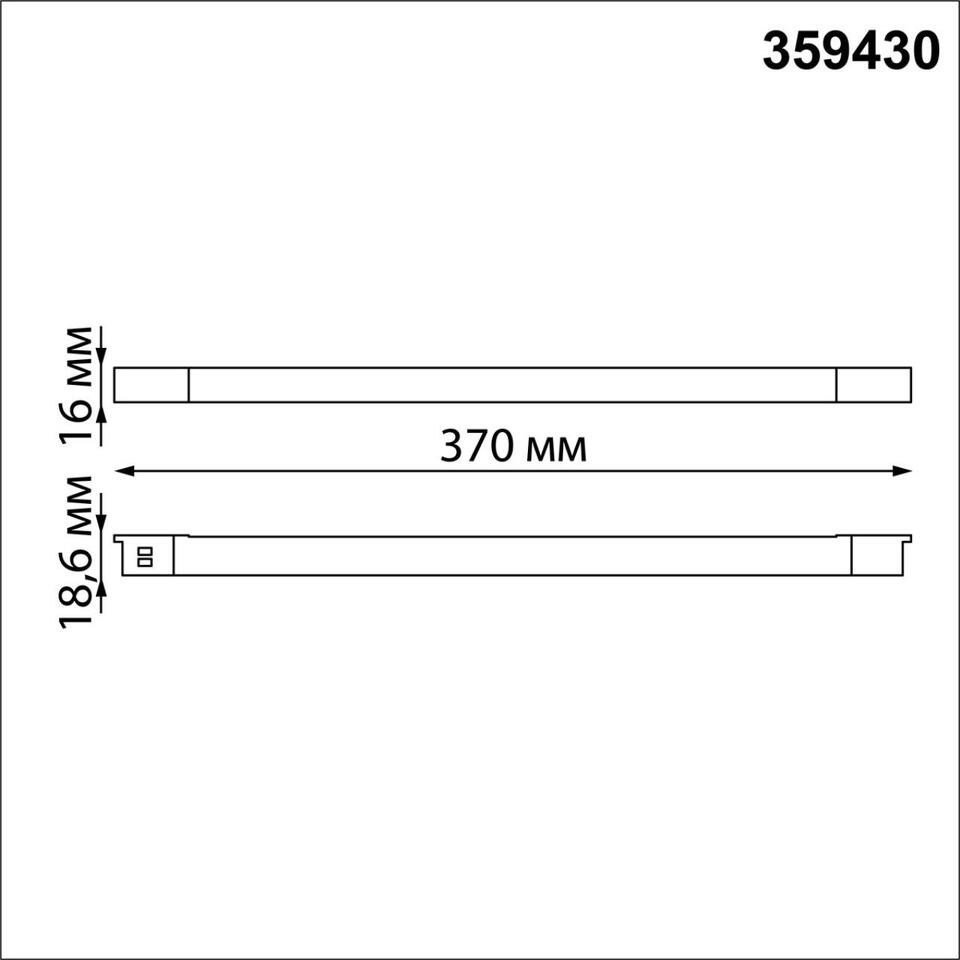 Фото №7  NOVOTECH 359430 SHINO NT24 126 белый Трековый светильник для низковольт. шинопровода арт.135179-135180 IP20 LED 10W 48V 4000K 390Лм FLUM