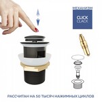 Превью фото №11  Teymi Донный клапан с переливом Ritta для раковины, черный матовый T140124
