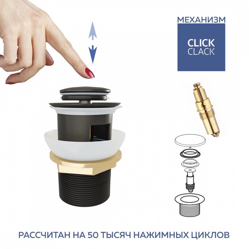Фото №13  Teymi Донный клапан с переливом Ritta для раковины, черный матовый T140124