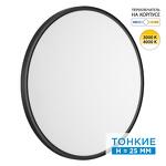 Превью фото №1  SONEX 7660/48L MITRA LED SN 554 Светильник пластик/белый/черный LED 48Вт 3000/4000K D600 IP40 ALFA BLACK