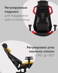 Превью фото №3  Кресло Кресло спортивное TopChairs Рэтчэт желтый