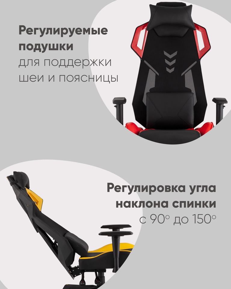 Фото №10  Кресло Кресло спортивное TopChairs Рэтчэт желтый
