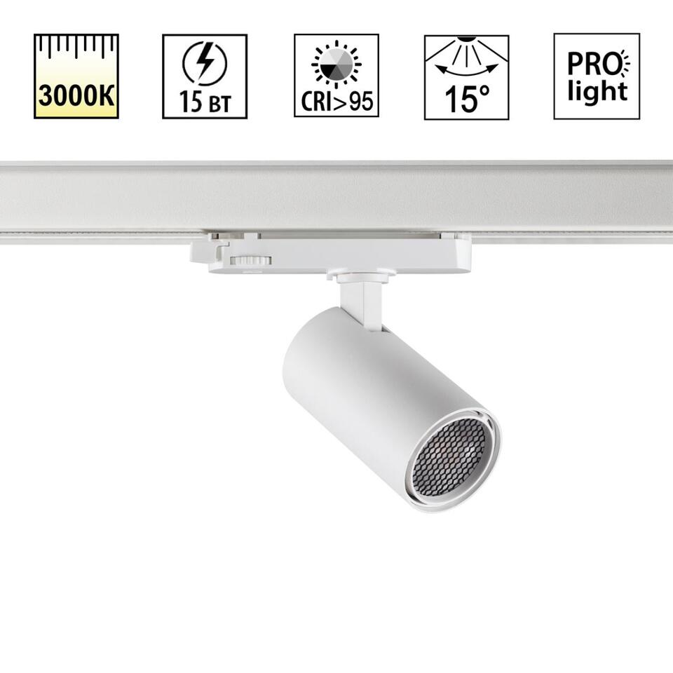 Фото №5  NOVOTECH 359567 PORT NT25 000 белый Светильник трехфазный трековый светодиодный IP20 LED 3000К 15W 220-240V HELIX