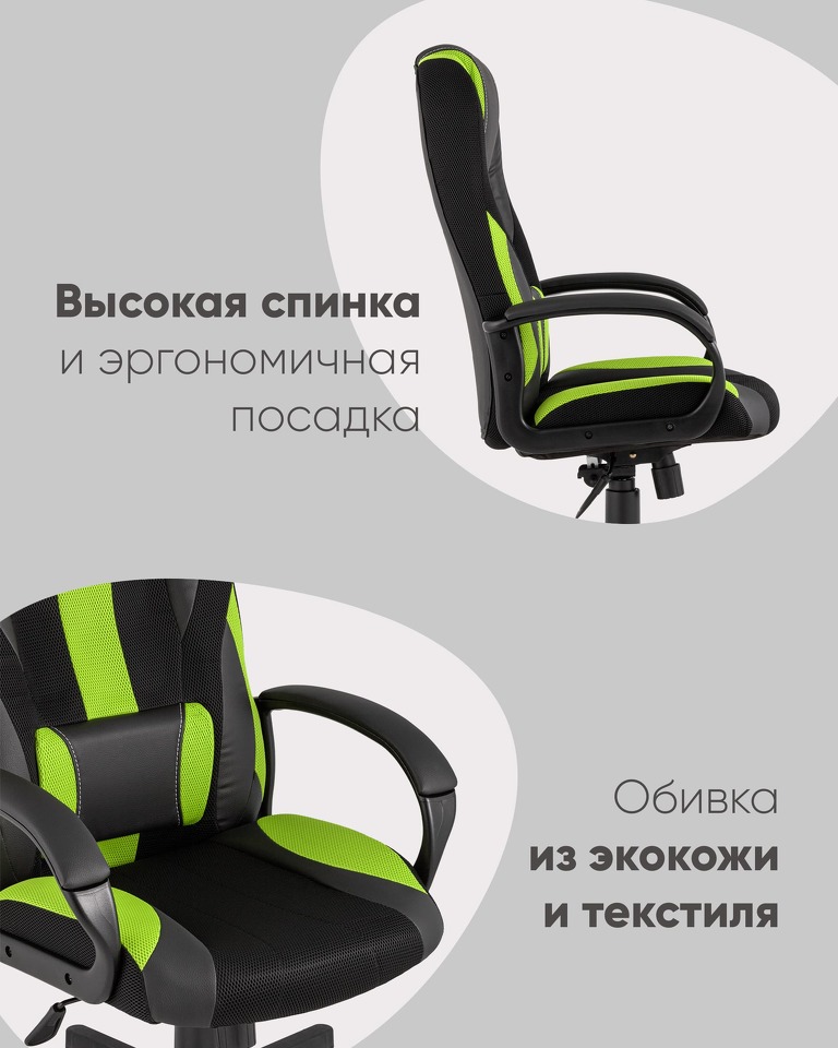 Фото №10  Кресло Кресло игровое TopChairs ST-CYBER 9 черный/зеленый