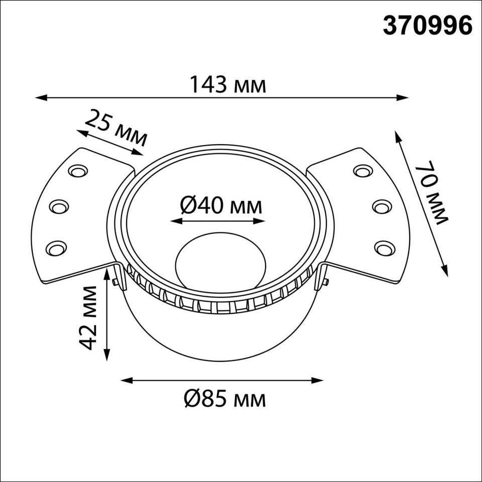Фото №7  NOVOTECH 370996 WIR NT25 000 черный Светильник встраиваемый для ГКЛ потолка IP20 GU10 50W 220V NIMBUS