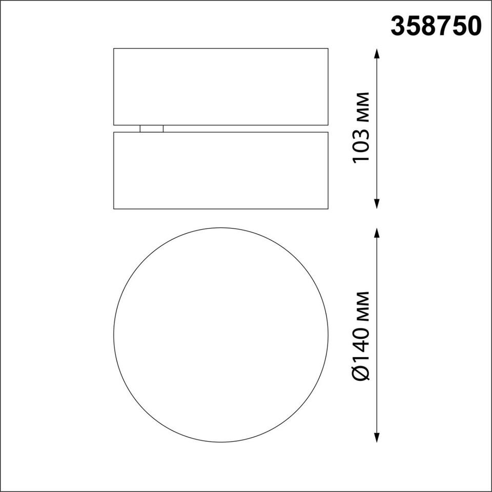 Фото №7  NOVOTECH 358750 OVER NT21 355 черный Светильник накладной светодиодный IP20 LED 24W 4000K 2100Лм 100-265V PROMETA