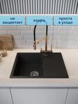 Превью фото №2  Watersense Mia Smart