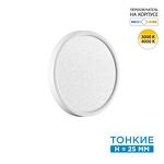 Превью фото №1  SONEX 7661/18L MITRA LED SN 555 Светильник пластик/белый LED 18Вт 3000/4000K D230 IP40 OMEGA WHITE